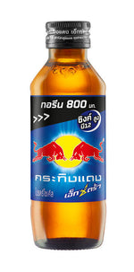 Load image into Gallery viewer, KRATINGDAENG THAI RED BULL ENERGY DRINK (145ML)
