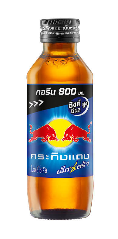 KRATINGDAENG THAI RED BULL ENERGY DRINK (145ML)